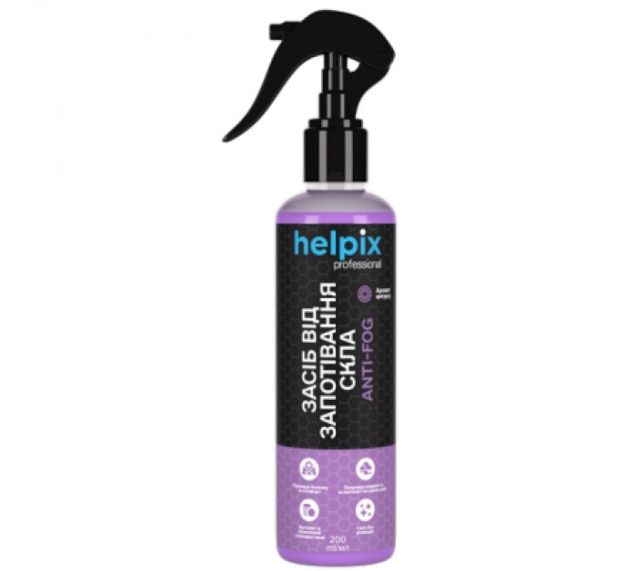 Автомобільний очисник Helpix Anti-Fog 200 мл (4823075810499)