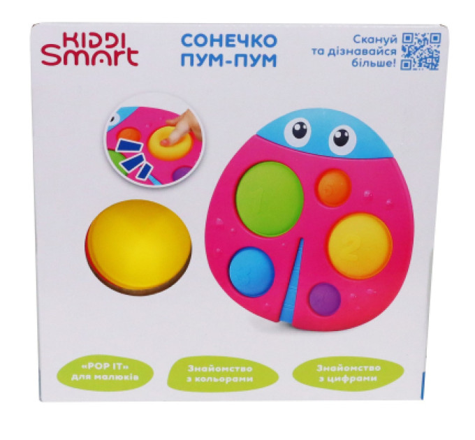Kiddi Smart Розвиваюча іграшка Kiddi Smart сенсорна – Сонечко Пум-Пум (4520-KS)