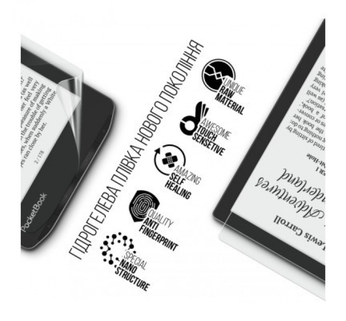 Плівка захисна Armorstandart PocketBook 629 Verse (ARM73462)