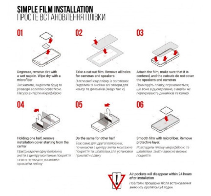 Плівка захисна Armorstandart PocketBook 629 Verse (ARM73462)