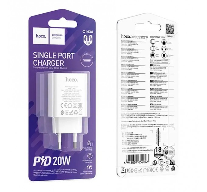 Мережевий зарядний пристрій Hoco C143A (1USB-C, 3А) 20W White (6942007652063)