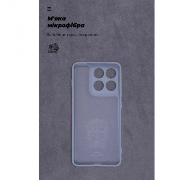 Чохол до мобільного телефона Armorstandart ICON Motorola Edge 70 5G Camera cover Winter Blue (ARM89805)