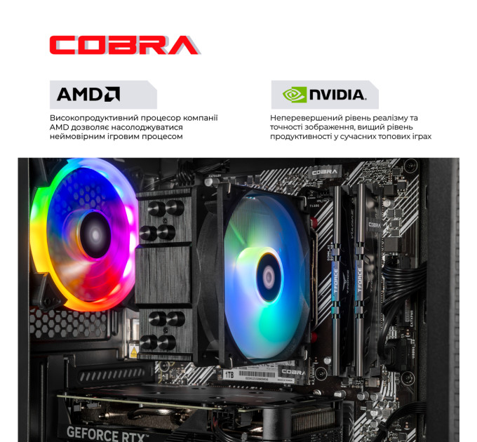 COBRA Персональний комп`ютер COBRA Advanced (A56.32.S10.56.20398)