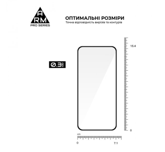 Скло захисне Armorstandart Pro Realme 15T 5G (ARM89124)