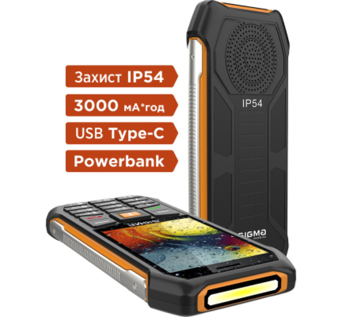 Sigma Мобільний телефон Sigma X-style 323 RAIN Black-Orange (4827798885727)
