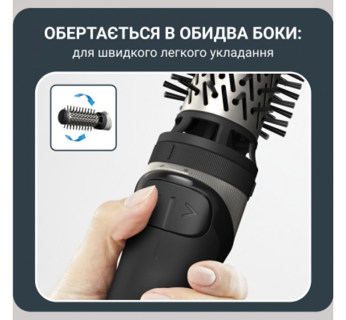 Фен-щітка Rowenta UB9530F0