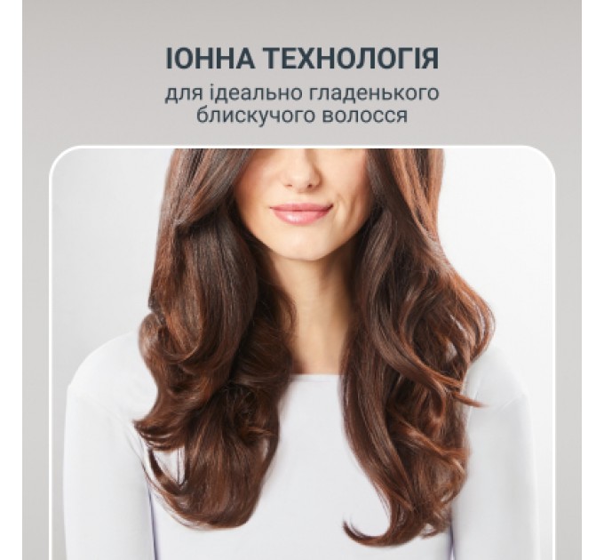 Фен-щітка Rowenta UB9530F0