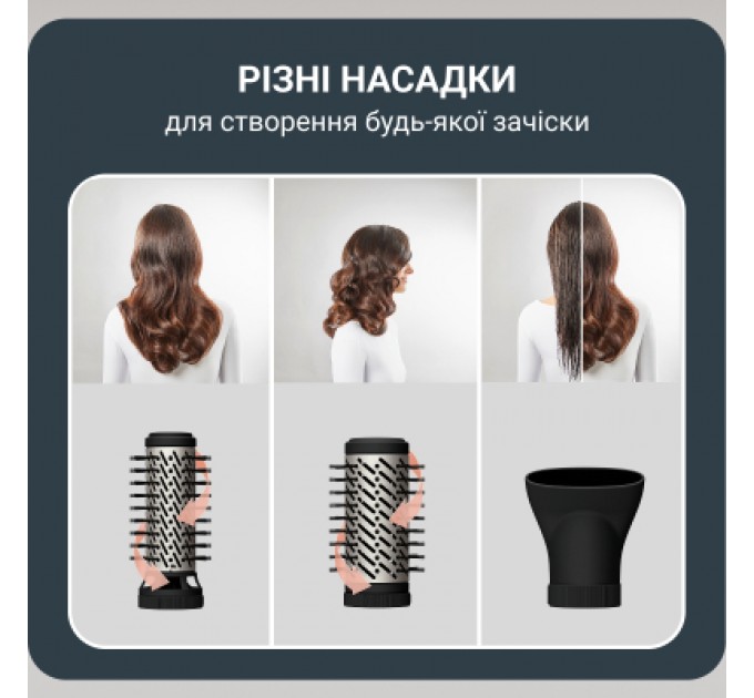 Фен-щітка Rowenta UB9530F0