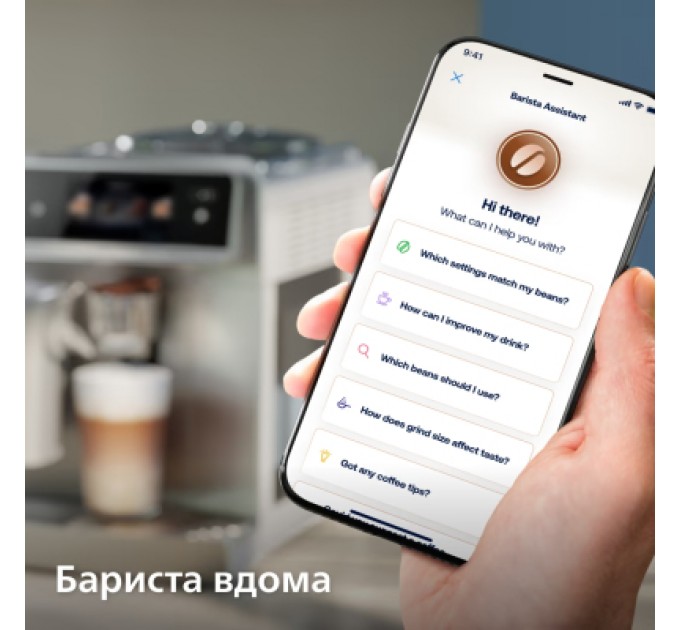 Кавомашина Philips EP8757/20