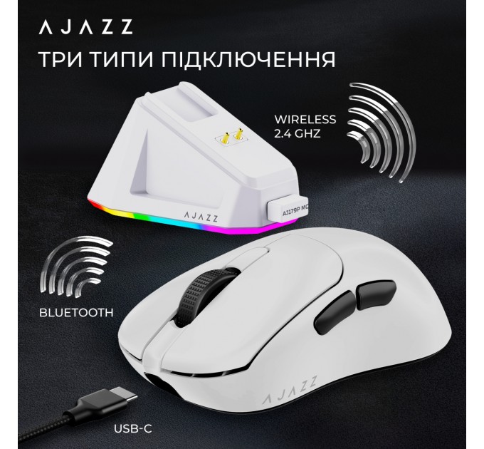 Миша бездротова Ajazz AJ179P MC White (AJ179P-MC-W)