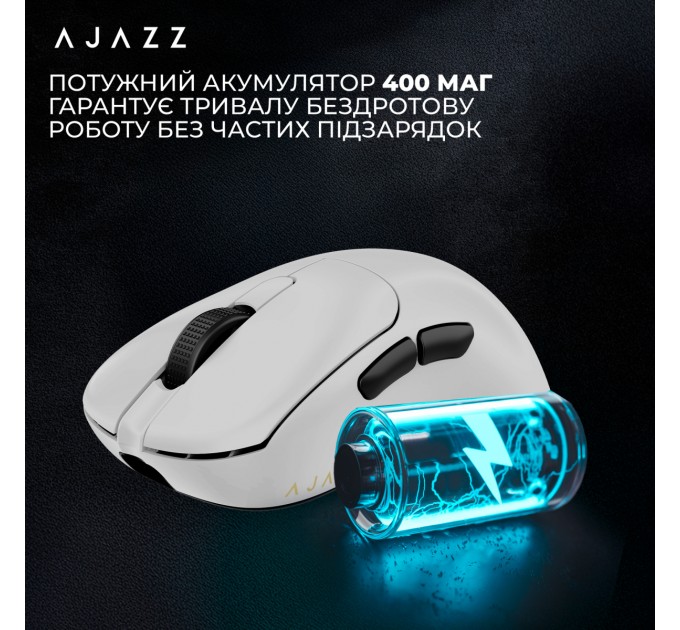 Миша бездротова Ajazz AJ179P MC White (AJ179P-MC-W)