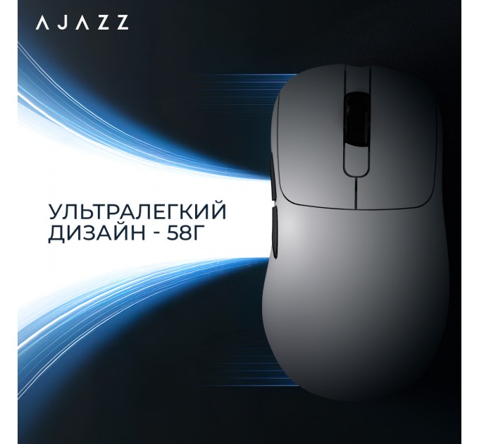 Миша бездротова Ajazz AJ179P MC White (AJ179P-MC-W)