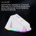 Миша бездротова Ajazz AJ179P MC White (AJ179P-MC-W)