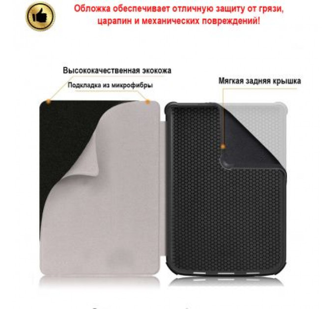 Чохол до електронної книги AirOn Premium PocketBook 606/628/633 picture 6 butterfly (4821784622281)