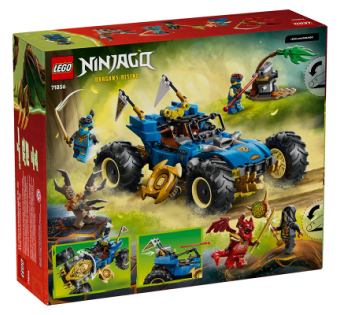 LEGO Конструктор LEGO Ninjago Автомобіль-трансформер Джея (71856)