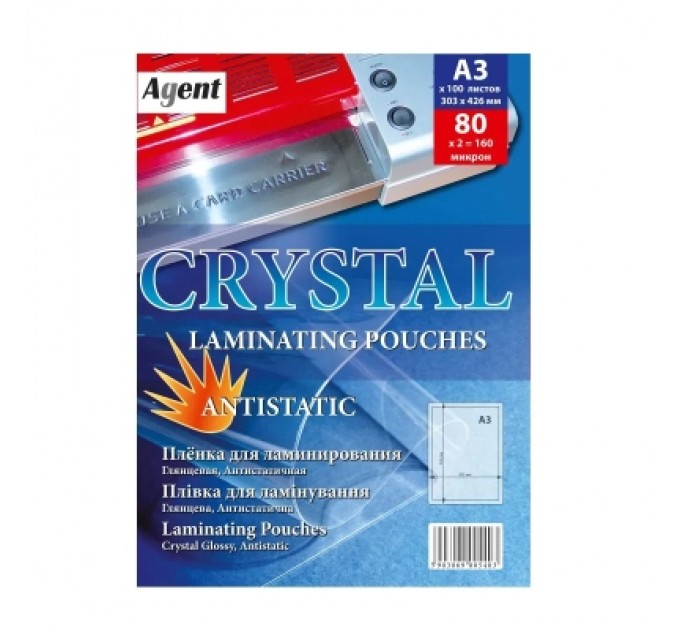 Плівка для ламінування Agent глянц. А3 (303х426) 80 мкн (100 шт.) ANTISTATIC (3130011)