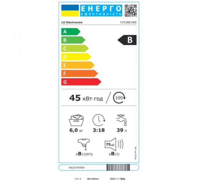 Пральна машина LG F2Y2NS3WE
