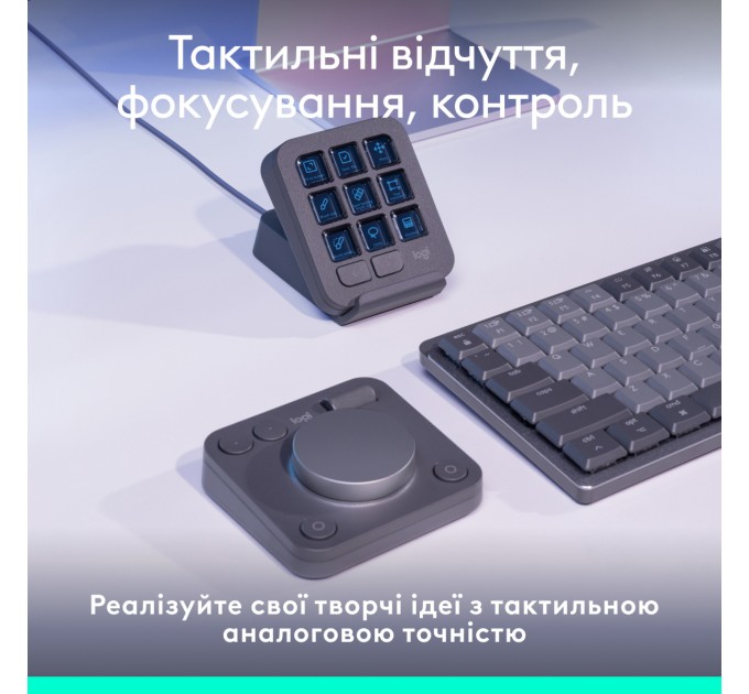 Консоль Logitech MX Creative Console Graphite (920-012931)