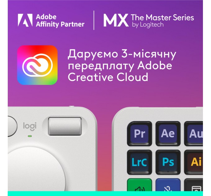 Консоль Logitech MX Creative Console Pale Grey (920-012932)