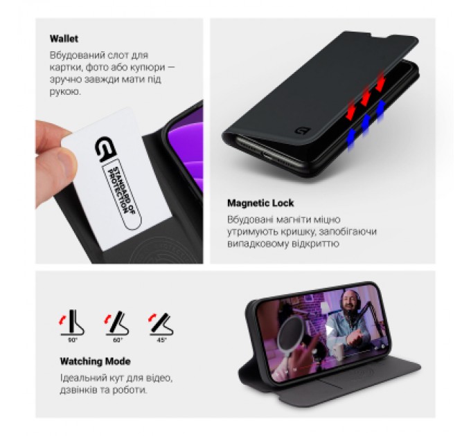 Чохол до мобільного телефона Armorstandart OneFold Case Motorola G06 4G Black (ARM89033)
