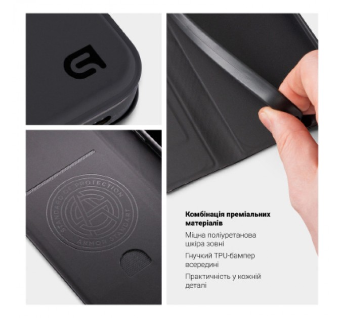 Чохол до мобільного телефона Armorstandart OneFold Case Motorola G06 4G Black (ARM89033)