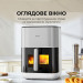 MOVA Мультипіч Mova AeroChef FD10s Pro White (VFF12A-WH-S)