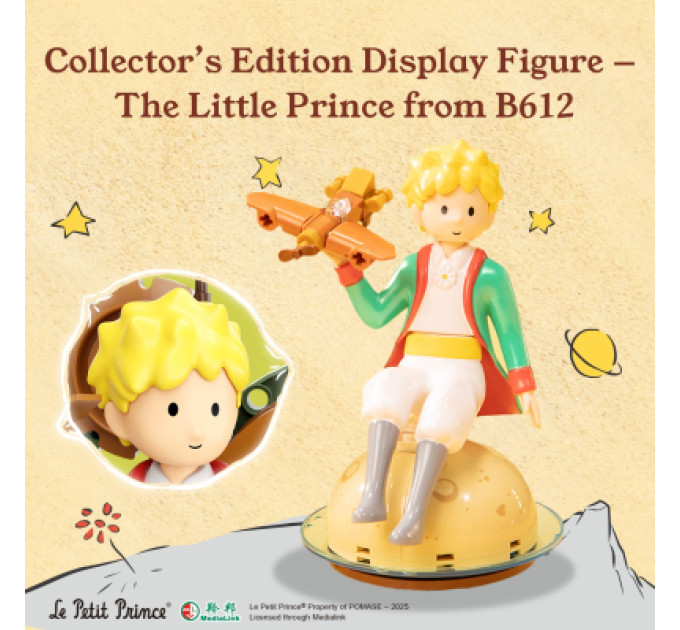 Pantasy Конструктор Pantasy Le Petit Prince Зоряна подорож (86335)