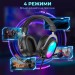 Гарнітура Fifine H16 7.1 Black RGB