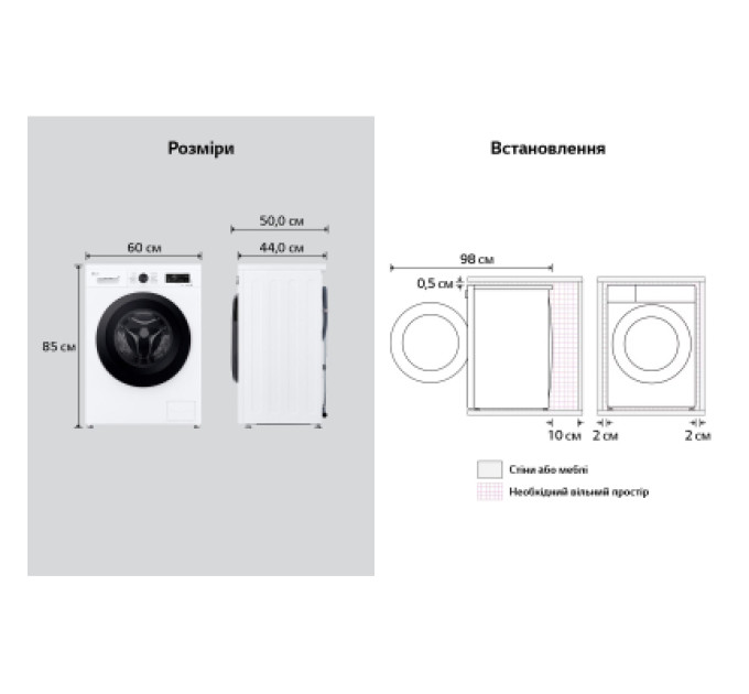 LG Пральна машина LG F2Y2HS6WE