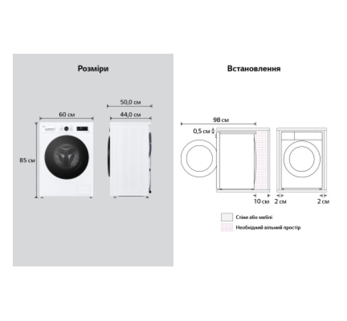 LG Пральна машина LG F2Y2HS5WE