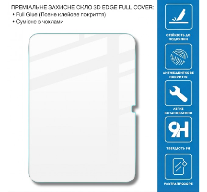 Скло захисне BeCover 3D Edge Full Cover Apple iPad 10.9" (2022/2024) / iPad (A16) 2025 11" (714773)