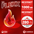 Vodafone Стартовий пакет Vodafone FLEXX GO (VFUIPRP10100001__S)