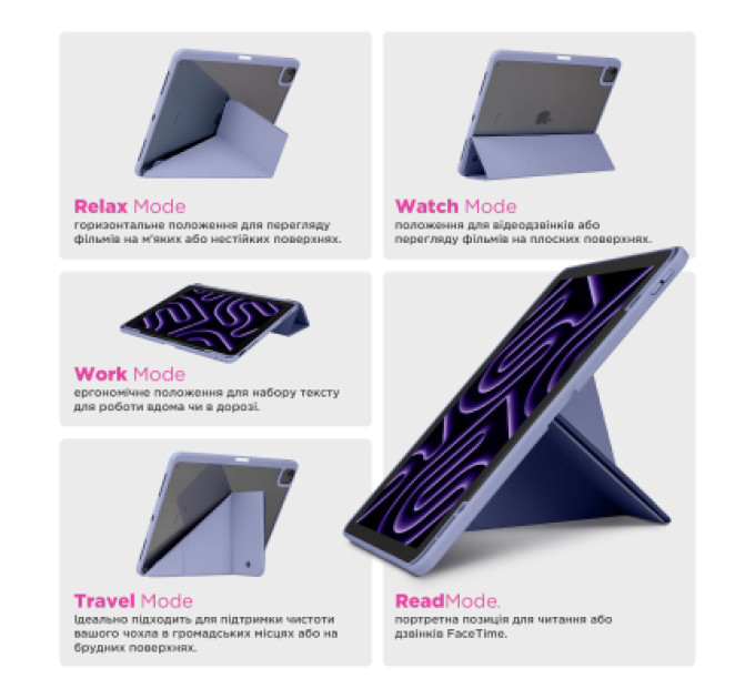 Armorstandart Чохол до планшета Armorstandart Y-Type PEN Xiaomi Redmi Pad 2 Purple (ARM87411)