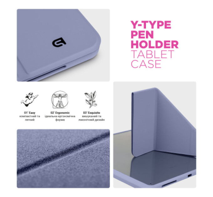 Armorstandart Чохол до планшета Armorstandart Y-Type PEN Xiaomi Redmi Pad 2 Purple (ARM87411)