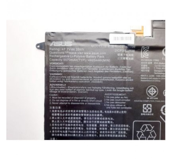 Акумулятор до ноутбука ASUS ZenBook UX370 C21N1706, 5070mAh (39Wh), 4cell, 7.7V, Li-Pol (A47541)
