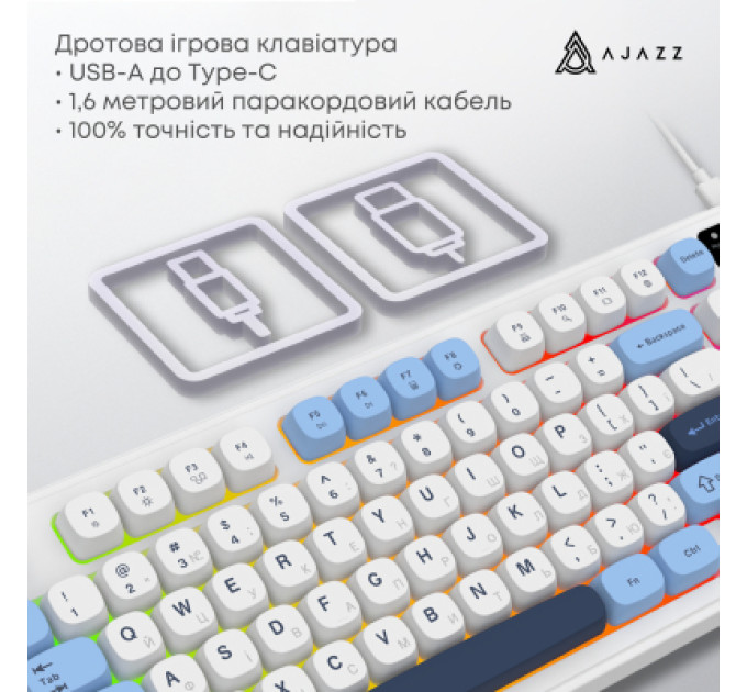 Ajazz Клавіатура Ajazz AF98 USB UA White/Blue (AF98-GB)