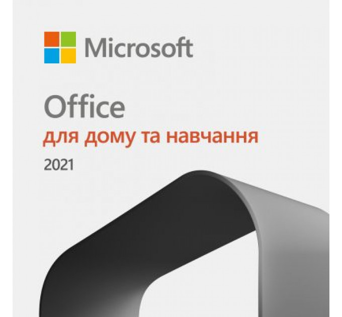 Офісний додаток Microsoft Office Home and Student 2021 All Lng PK Lic Online CEE Only (79G-05338)