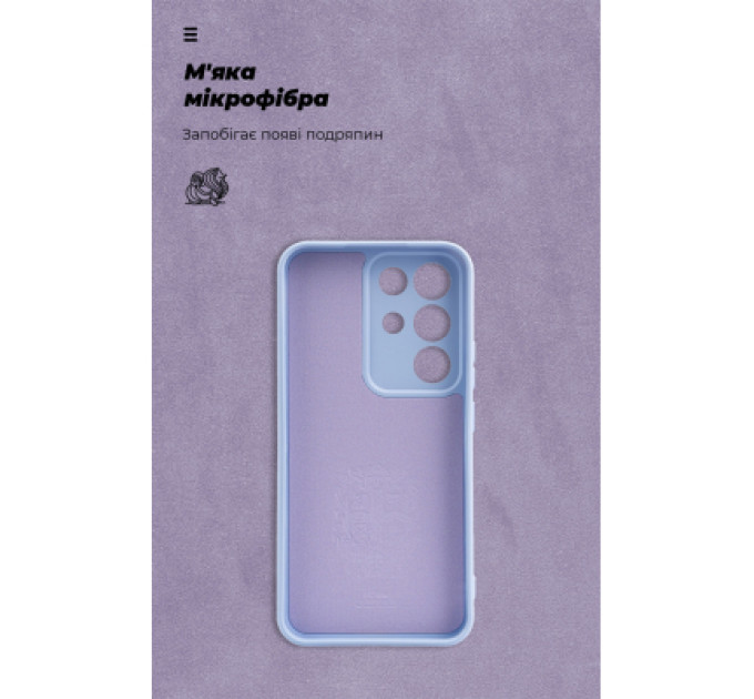 Armorstandart Чохол до мобільного телефона Armorstandart ICON Realme C85 Pro 4G Camera cover Lavender (ARM90036)
