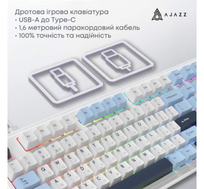 Ajazz Клавіатура Ajazz AK980 MAX Magnetic Switch USB UA White/Blue (AK980-MAX-M-BWDB)