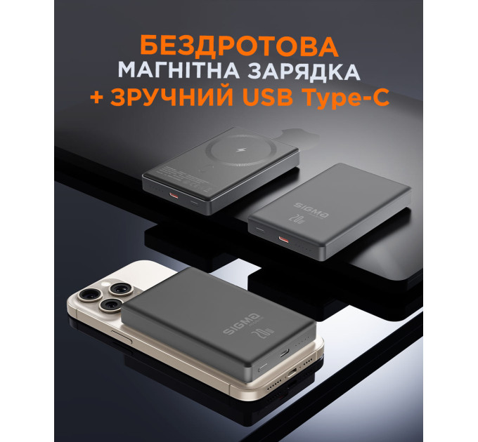 Sigma mobile Універсальна мобільна батарея Sigma mobile X-power SI10A7QL-MAG 10000mAh Grey