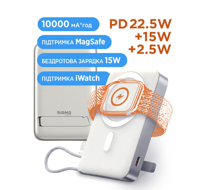Sigma mobile Універсальна мобільна батарея Sigma mobile X-power SI10A8QL-MAG 10000mAh Silver