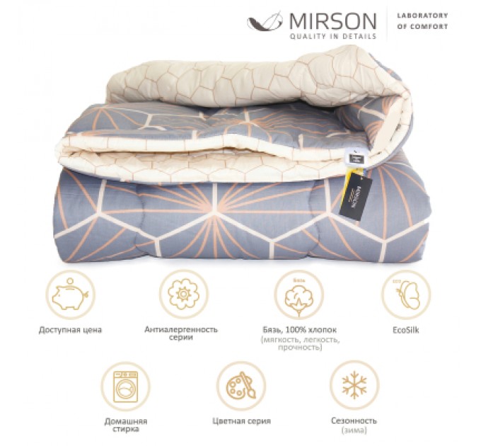 Ковдра MirSon вовняна Зима №3014 Color Fun Line Geometry 200х220 (2200004833989)