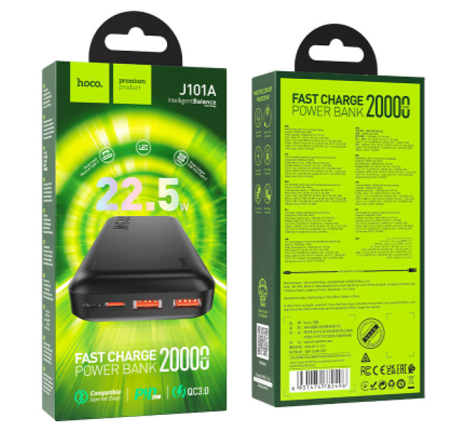 HOCO Батарея універсальна HOCO 20000mAh, 22.5W, Black (J101A / 45365)