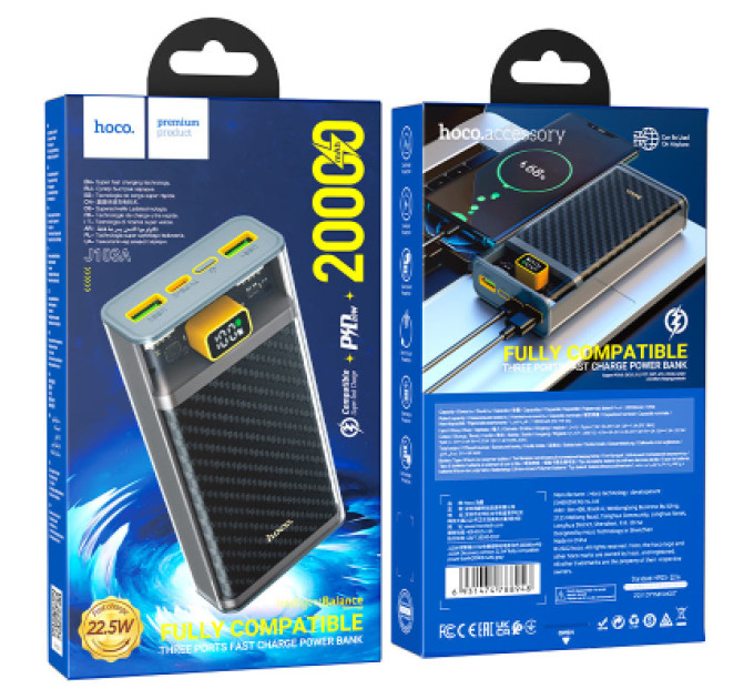 HOCO Батарея універсальна HOCO 20000mAh, 22.5W, Black (J103A / 45366)