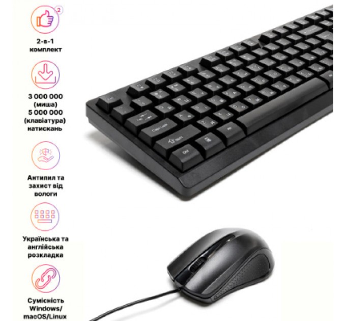 Комплект Hölmer SO-01 USB UA Black (SO-01)