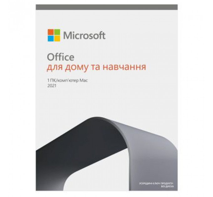 Офісний додаток Microsoft Office 2021 Home and Student Russian CEE Only Medialess (79G-05423)