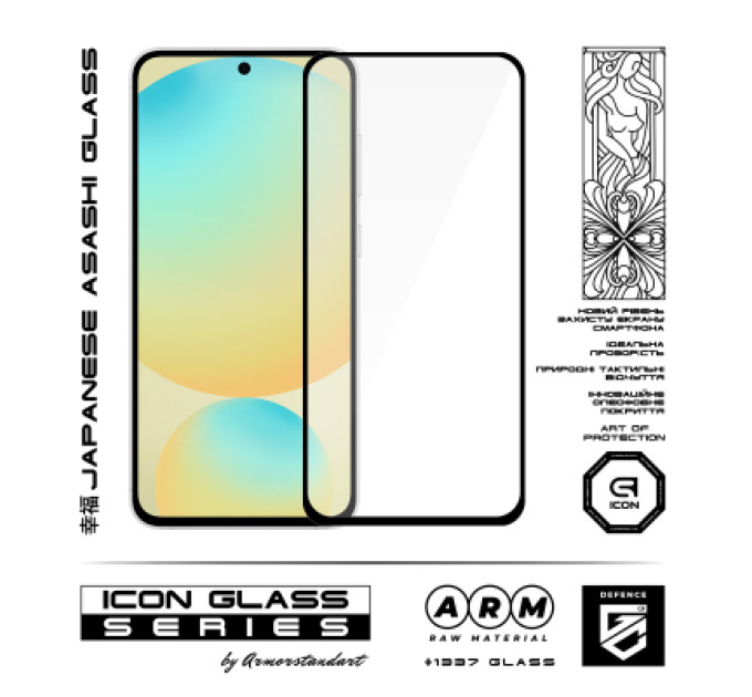 Armorstandart Скло захисне Armorstandart Icon Samsung S26 Ultra 5G Black (ARM89251)