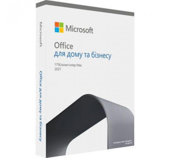 Офісний додаток Microsoft Office 2021Home and Business English CEE Only Medialess (T5D-03516)