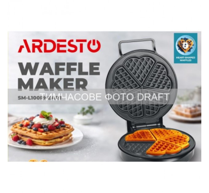 Вафельниця Ardesto SM-L100RHEART