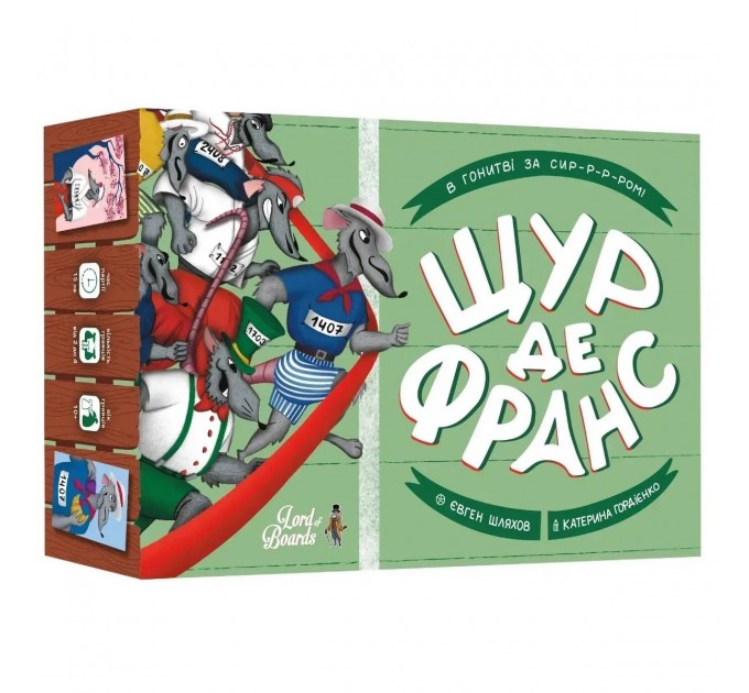 Настільна гра Lord of Boards Щур де Франс (LOB2337UA)